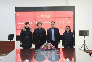 与玻利维亚某公司签约仪式